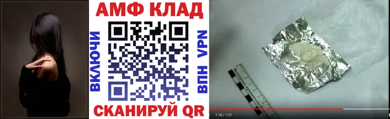 Амфетамин 98%  Нахабино 