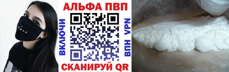 Alpha-PVP мука  ссылка на мегу ссылки  Нахабино  где продают наркотики 