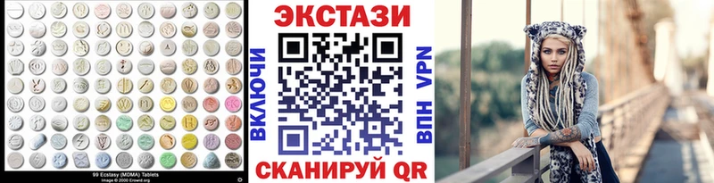 Экстази Cube  где найти наркотики  ОМГ ОМГ маркетплейс  Нахабино 