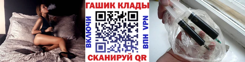 ГАШ Premium omg сайт Нахабино