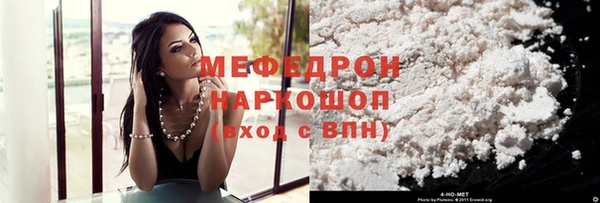 MESCALINE Богородицк