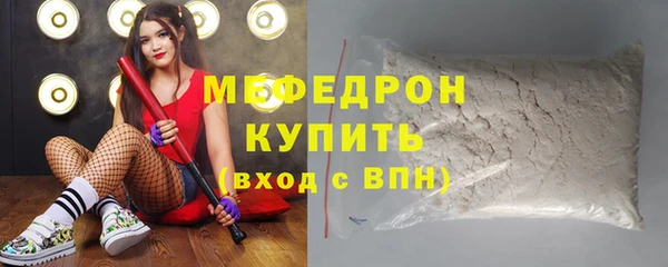 MESCALINE Богородицк