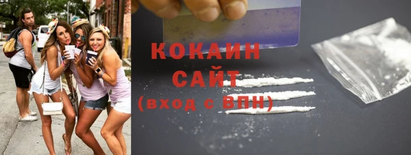 MESCALINE Богородицк