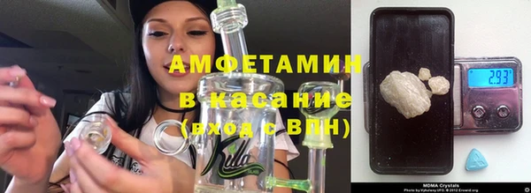 соль курить ск Богданович