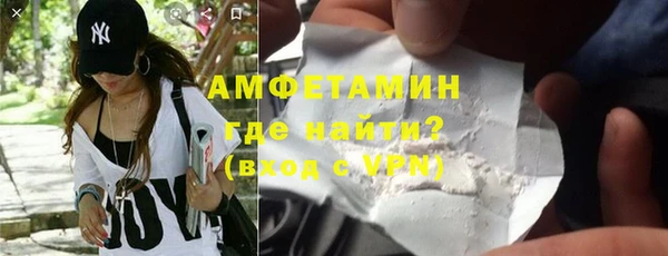MESCALINE Богородицк