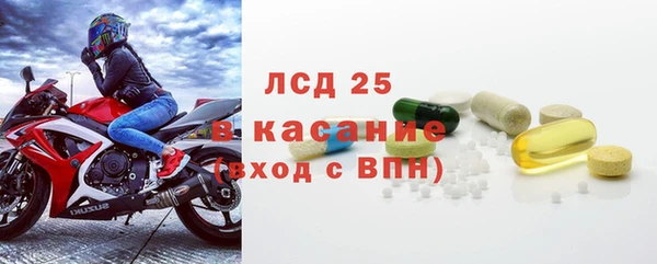 бошки Богородск