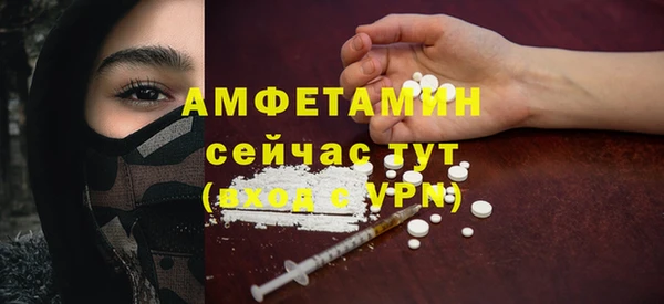 MESCALINE Богородицк