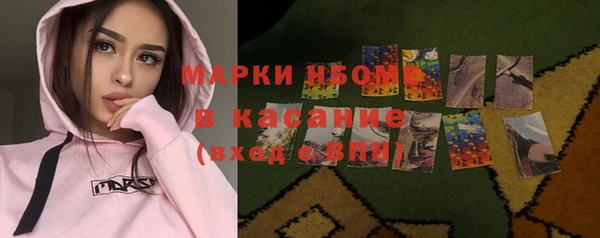 соль курить ск Богданович