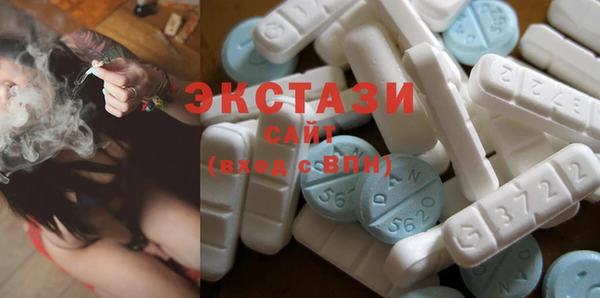 соль курить ск Богданович
