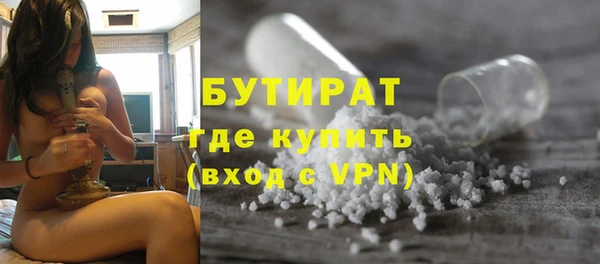MESCALINE Богородицк
