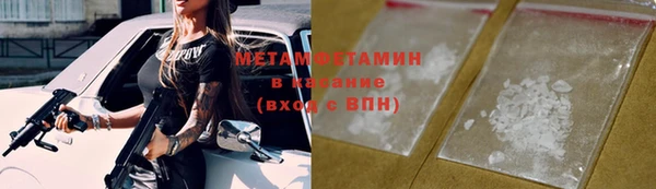 соль курить ск Богданович