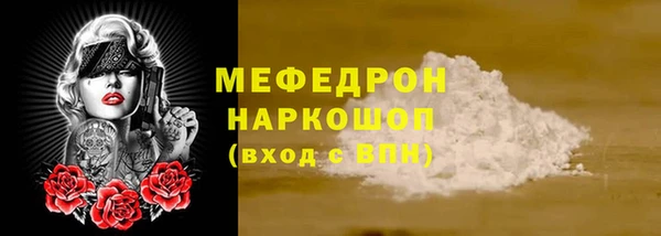 бошки Богородск