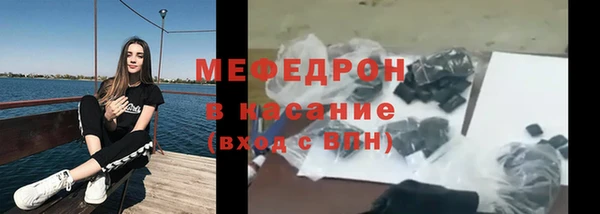 бошки Богородск