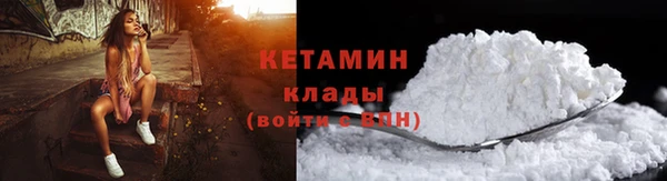 MESCALINE Богородицк