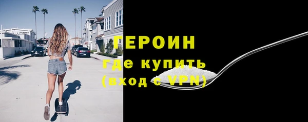 MESCALINE Богородицк
