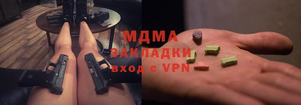 бошки Богородск