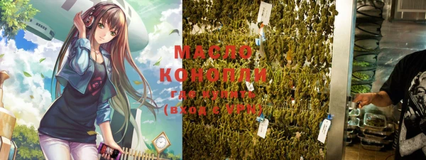 бошки Богородск