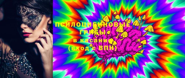 MESCALINE Богородицк