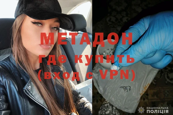 MESCALINE Богородицк