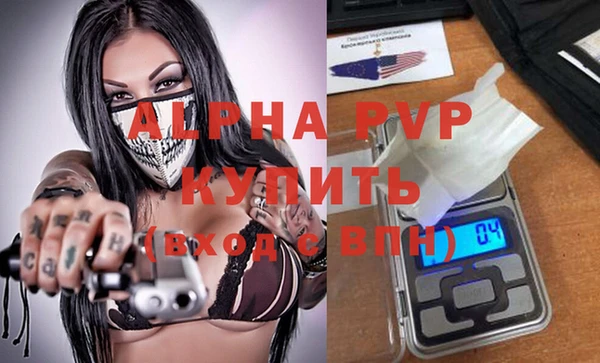 бошки Богородск