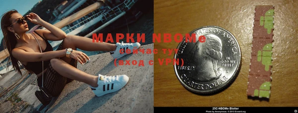 соль курить ск Богданович