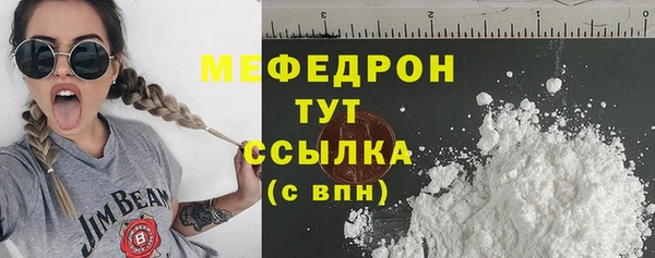 бошки Богородск