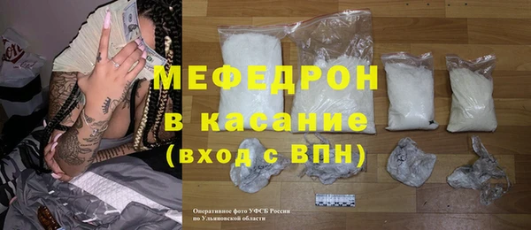 соль курить ск Богданович