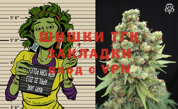 MESCALINE Богородицк