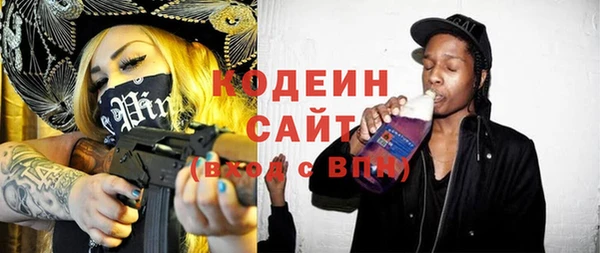 соль курить ск Богданович