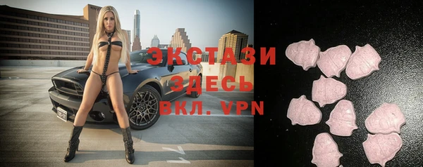 соль курить ск Богданович