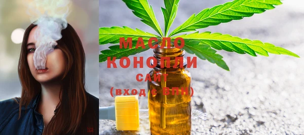 соль курить ск Богданович