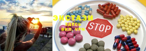 бошки Богородск