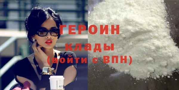 соль курить ск Богданович
