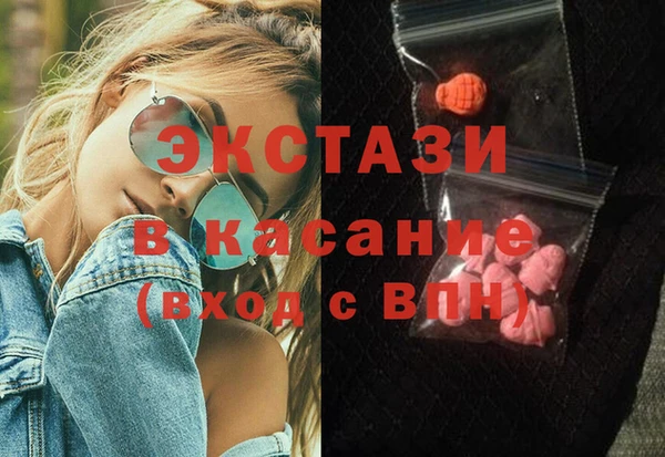 MESCALINE Богородицк