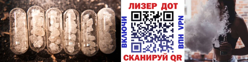 маркетплейс телеграм Нахабино гидра ссылка ЛСД экстази кислота где можно купить