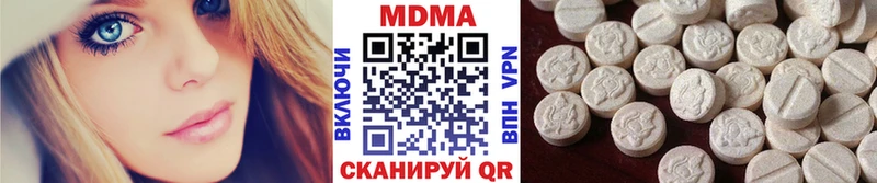 shop Telegram Нахабино МДМА молли купить наркотик