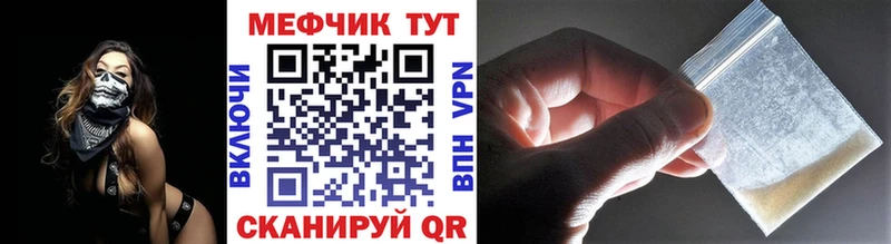 Мефедрон кристаллы  маркетплейс Telegram  Нахабино 
