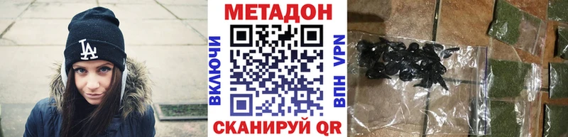 МЕТАДОН кристалл  дарнет шоп  omg   Нахабино 