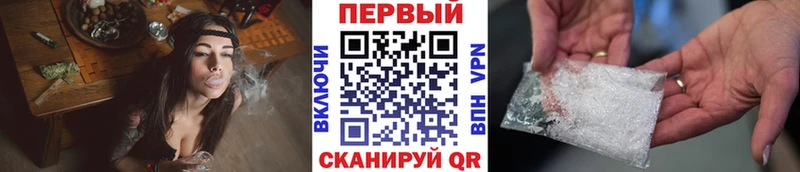 Метамфетамин Декстрометамфетамин 99.9%  Нахабино 