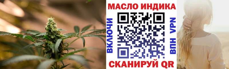 Дистиллят ТГК вейп  Нахабино 